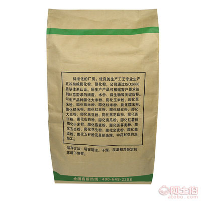谷物加工的革新者 伊贝莱膨化花生粉与五谷杂粮的便捷之道
