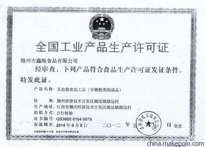 一机多味 东莞浈颖机械设备引领多味韩国米饼机创新潮流