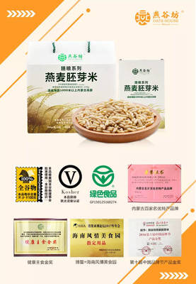 何均国董事长再度履新 深耕谷物加工，赋能粮油产业高质量发展