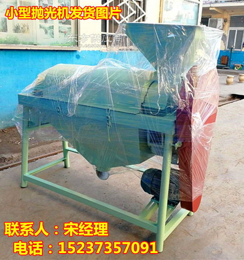 谷物加工新利器 热销杂粮抛光机如何重塑食品加工未来